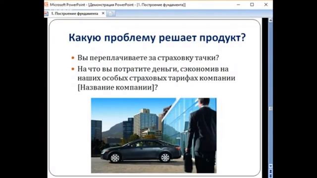 Основы копирайтинга. Урок №1. Курс по копирайтингу.