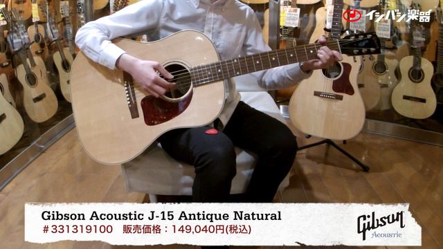 Gibson Acoustic / J-15 Antique Natural смотреть онлайн