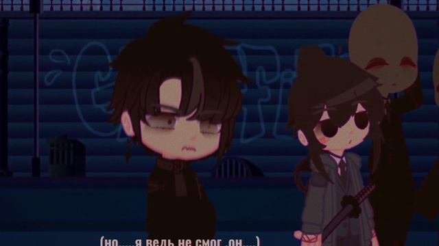 Pov🦑точка зрения всеведущиго читателя🐡 Novella SPOILER