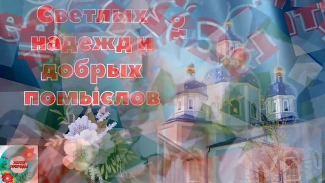 Знамение Пресвятой Богородицы 10 декабря. Икона Пресвятой Богородицы «Знамение»