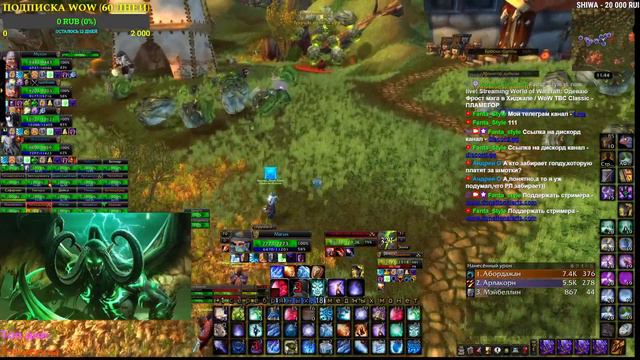 Одеваю Фрост мага в Хиджале / WoW TBC Classic - ПЛАМЕГОР смотреть онлайн