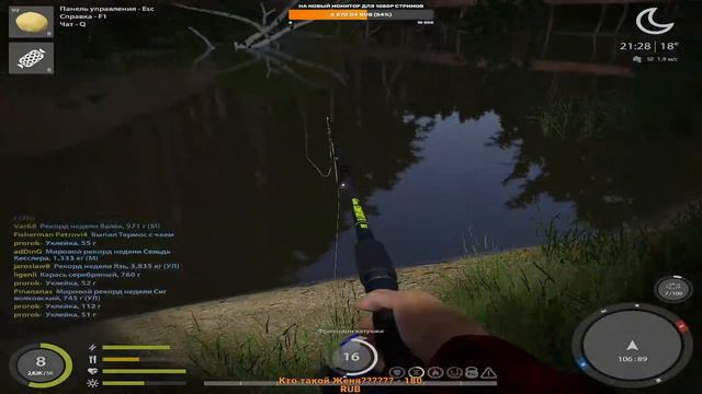 РУССКАЯ РЫБАЛКА 4 | СТРИМ #8 смотреть онлайн