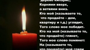 Заговор на продажу квартиры