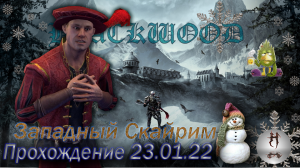 The Elder Scrolls Online (Сюжетные задания 23.01.22, Западный Скайрим)