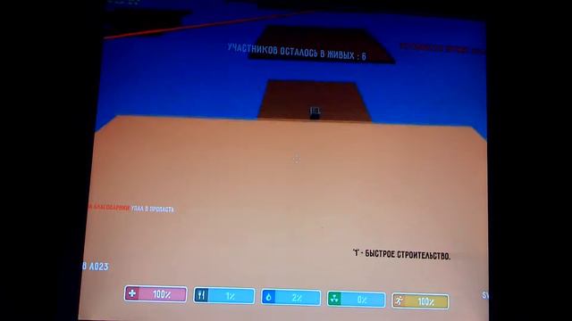 Cube day z Sky Wars смотреть онлайн