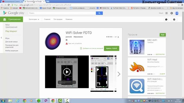 Как найти лучшее место для wi-fi роутера в доме смотреть онлайн
