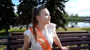 Песня Последний звонок