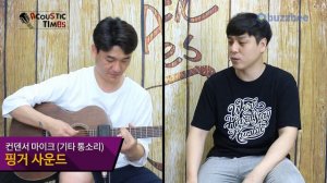 Parkwood 어쿠스틱기타 S22M