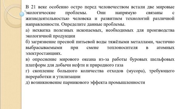Олимпиада по технологии.  Региональный этап, 10 класс, мальчики.  Видеоразбор. 2022 год. РПМК