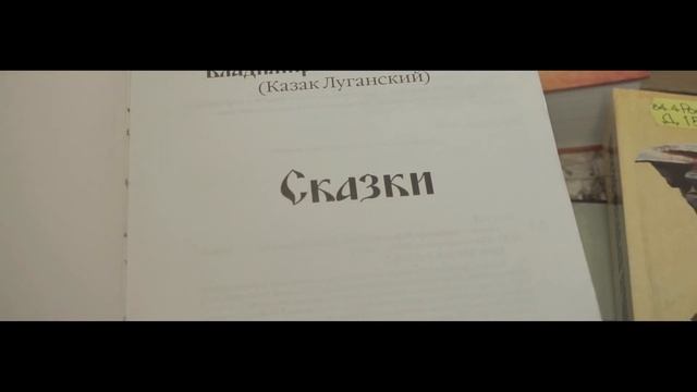 Владимир Даль. ДТДМ. смотреть онлайн
