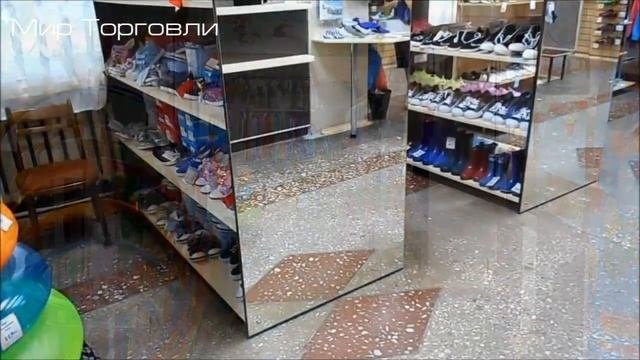 Магазин 