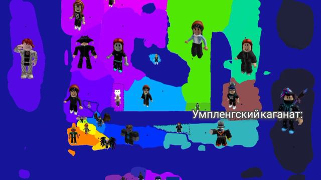 Страны роблоксеров #9. Диановской империи больше нет. смотреть онлайн