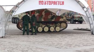 Выставка трофейной техники в Парке Победы на Поклонной горе. Москва. 26 апреля 2024