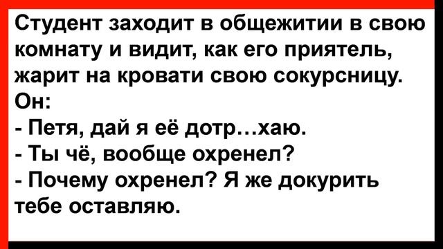 Бригадир трактористов прижал к стене и задрал юбку новенькой доярке... Анекдоты! Юмор! Позитив!