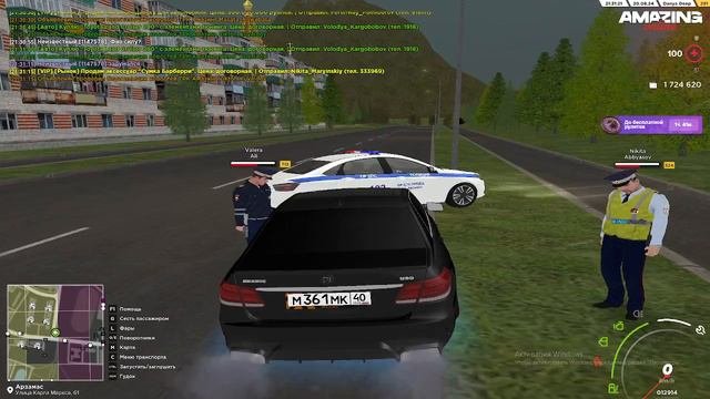 нужно