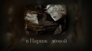 /|SatoSugu's PlayList/|\Плейлист Сатору и Сугуру|\