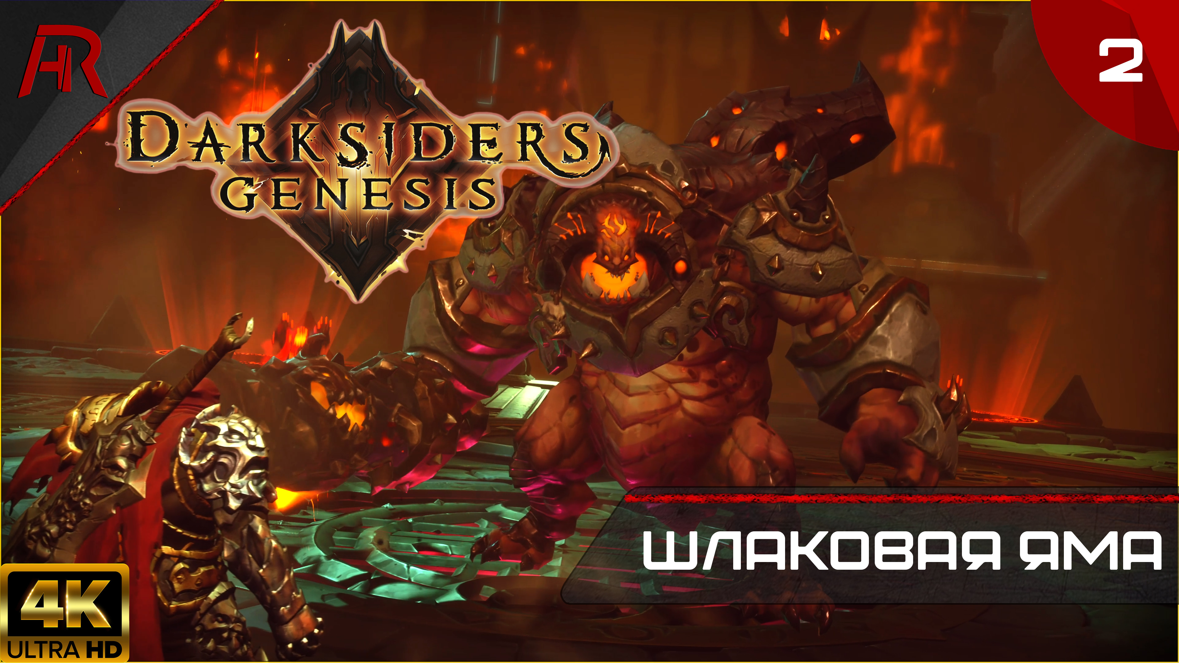 Darksiders genesis steam fix фото 113