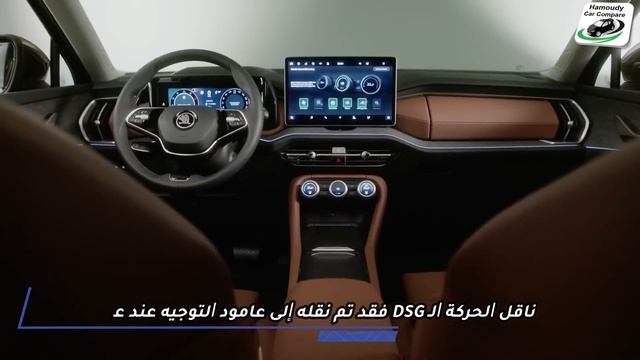 Skoda Kodiaq -اطلاق الجيل الثاني من كودياك بخيار هجين للمرة الأولى وتعديلات مميزه- سكودا كودياك 202 смотреть онлайн