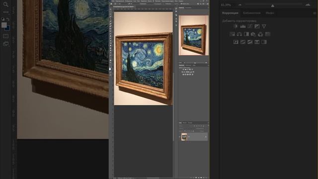 Как исправить перспективу изображения в Фотошопе за 10 секунд? #shorts