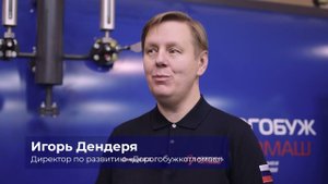 Итоги первой совместной выставки ГК «ЕКС», «Дорогобужкотломаш» и «Сибэнергомаш-БКЗ»
