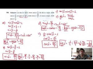 №593. Найдите: a) sin α и tg α, если cos α= ½; б) sin α и tg α