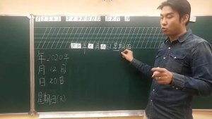 Учим китайский язык. Как говорить дату на китайском языке.