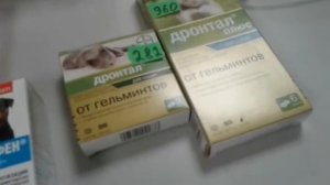 Краткий обзор антигельминтиков Дирофен /Дронтал