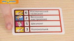 Настольная игра Activity (Активити) «Обратный отсчет», Piatnik