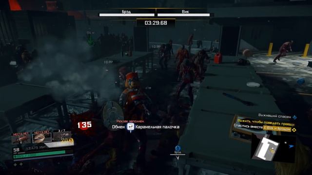 Dead Rising 4 Финал/  Концовка - Деад Райзинг 4