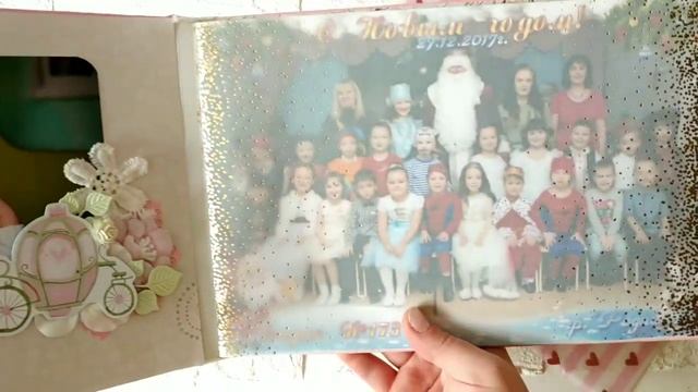 Альбом для Принцессы ?/ Досвидания детский сад/ скрапбукинг ❤️ смотреть онлайн