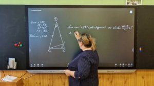 Урок геометрии 7 класс тема «Некоторые свойства и признаки прямоугольных треугольников»