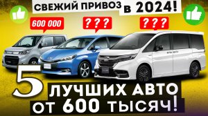 На заказ ДЕШЕВЛЕ АВТОРЫНКА! САМЫЕ ВЫГОДНЫЕ 4ВД авто в 2024