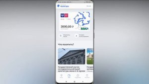 ? Как Сделать Пушкинскую Карту. Как получить Пушкинскую карту. Виртуальная и Пластиковая карты.