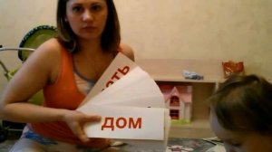 Методика раннего развития Гленна Домана. Как научить и не замучить?Карточки компании Умница.