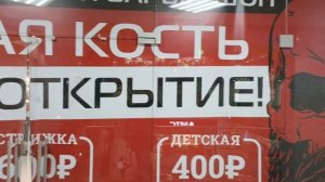 Скоро открытие новой Парикмахерской - Адрес: город Коломна площадь Советская дом 8 - 2 этаж.