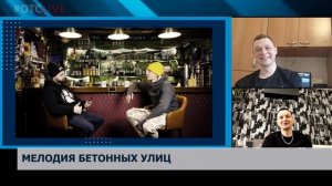 Легендарная группа NTL планирует выступать?