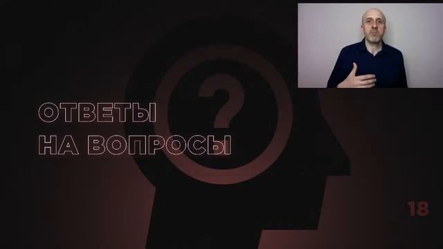 Первая конференция для производителей ГРЗ ТС смотреть онлайн