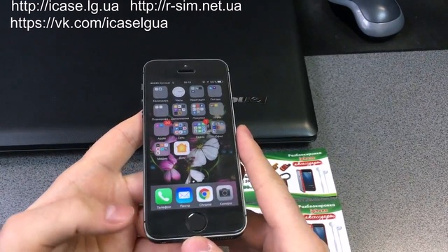 Новая Прошивка Iphone 5s смотреть онлайн