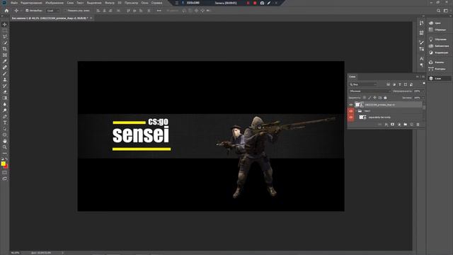 КАК СДЕЛАТЬ ШАПКУ ДЛЯ КАНАЛА В СТИЛЕ КС ГО? смотреть онлайн