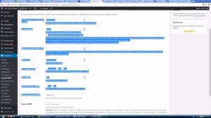 Wordpress не отправляет письма - фиксим с помощью SMTP