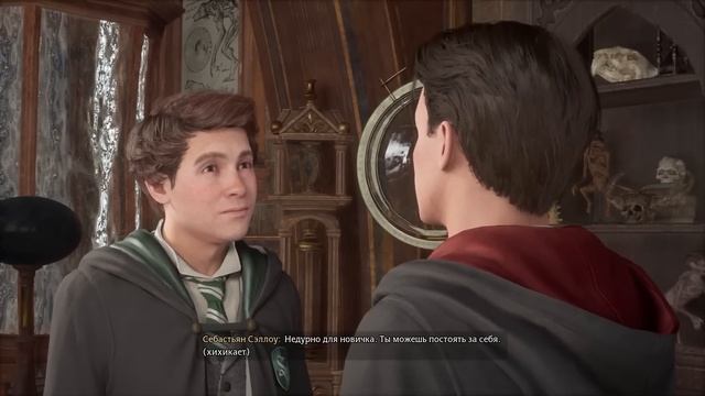 Хогвартс Наследие _ Прохождение _ Часть 1 смотреть онлайн