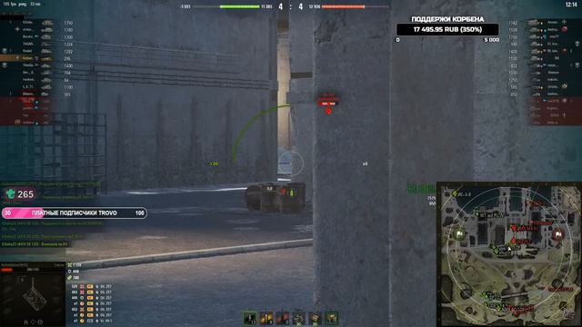 В ПЬЯНОМ РАНДОМЕ • ИС-3А Сапсан смотреть онлайн