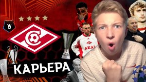 ПРОБЛЕМЫ на ПУТИ К ТРЕБЛУ?! / КАРЬЕРА за ЛУЧШИЙ КЛУБ РОССИИ в FIFA 14 mod FIFA 24 / ПОНСЕ — МАШИНА!!