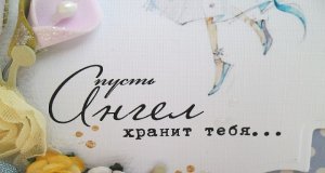 Поздравление С Днем Рождения для Внучки!