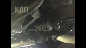 Улучшаем КПП ВАЗ 2108-2115! Шарнир кулисы от Калины