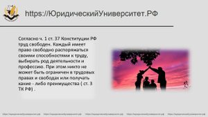 13_Личные_права_и_обязанности_супругов_!