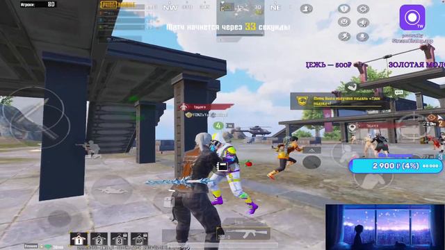 Играю в PUBG MOBILE - IPad 9 смотреть онлайн