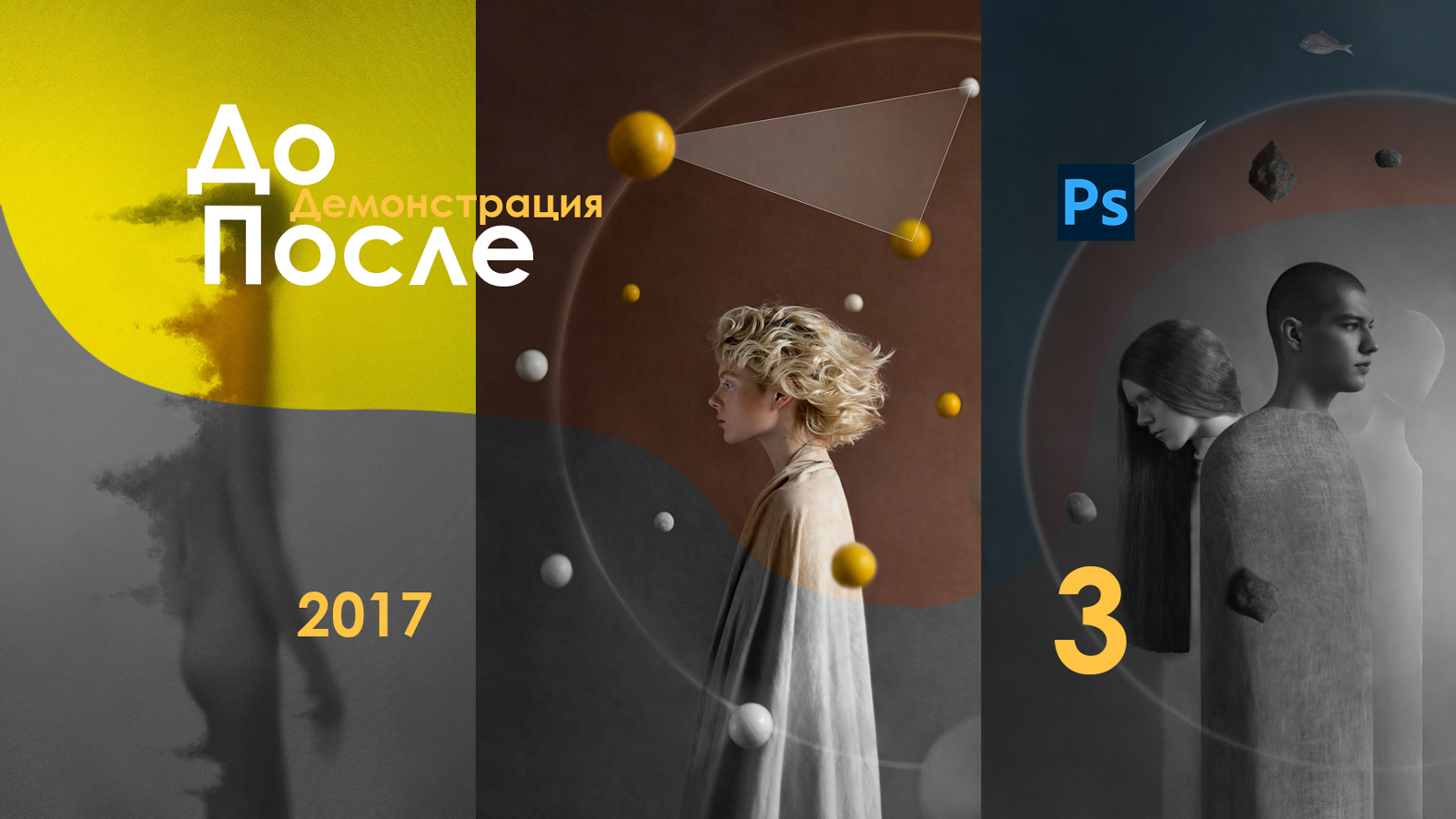 Processing before. Диаграмма etl процесса. Post processing. Post processing. Lean six sigma.