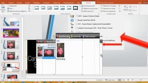 Как сохранить картинки,видео,презентации .PowerPoint