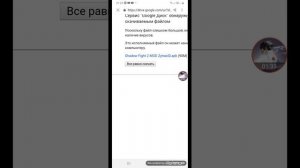 спрингтрап как скачать легко ультра мод на шадоу файт 2 солоха файт 2